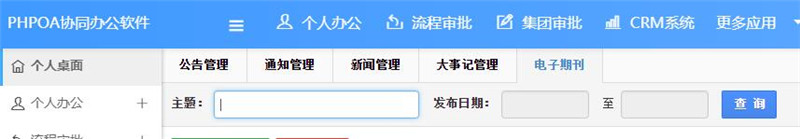 1566452404398347.jpg 电子期刊查询_副本.jpg